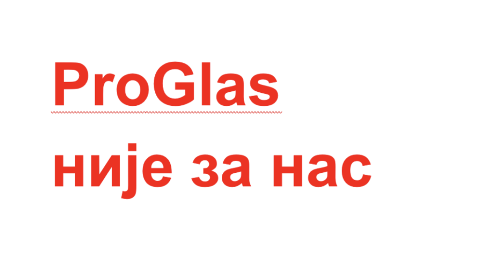Ранко Гојковић: ПроГлас није за нас